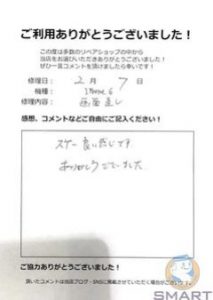 20160207_6_fp