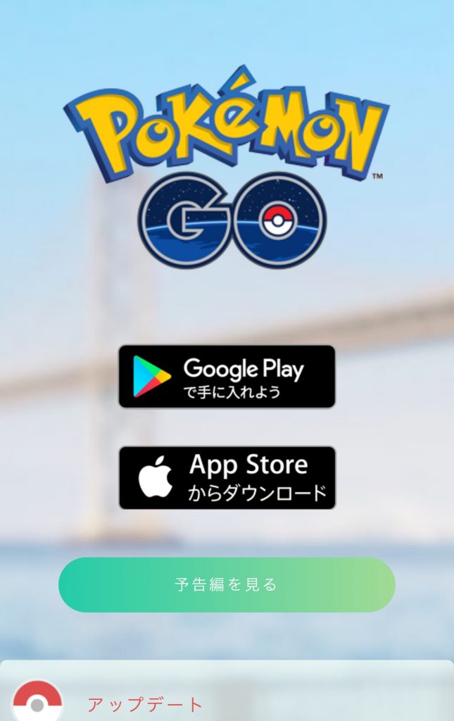 20160720_pokemon