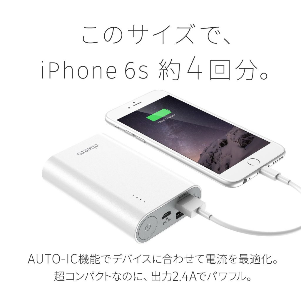 PowerPlus3_10050_topimage04