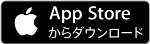 appstore-badge_ja