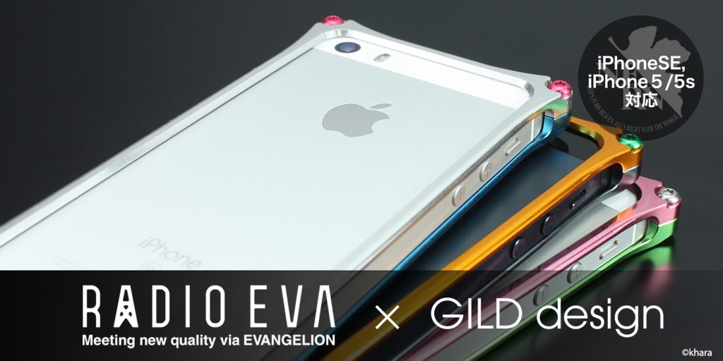 se-eva1400