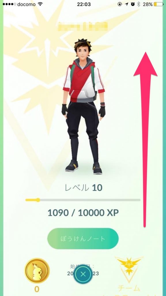 th_IMG_4899