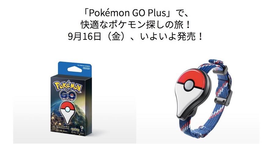 pokemongoplus01