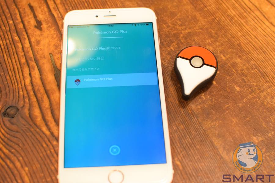 pokemongoplus_op05