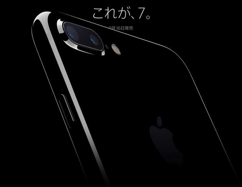 th_iphone7
